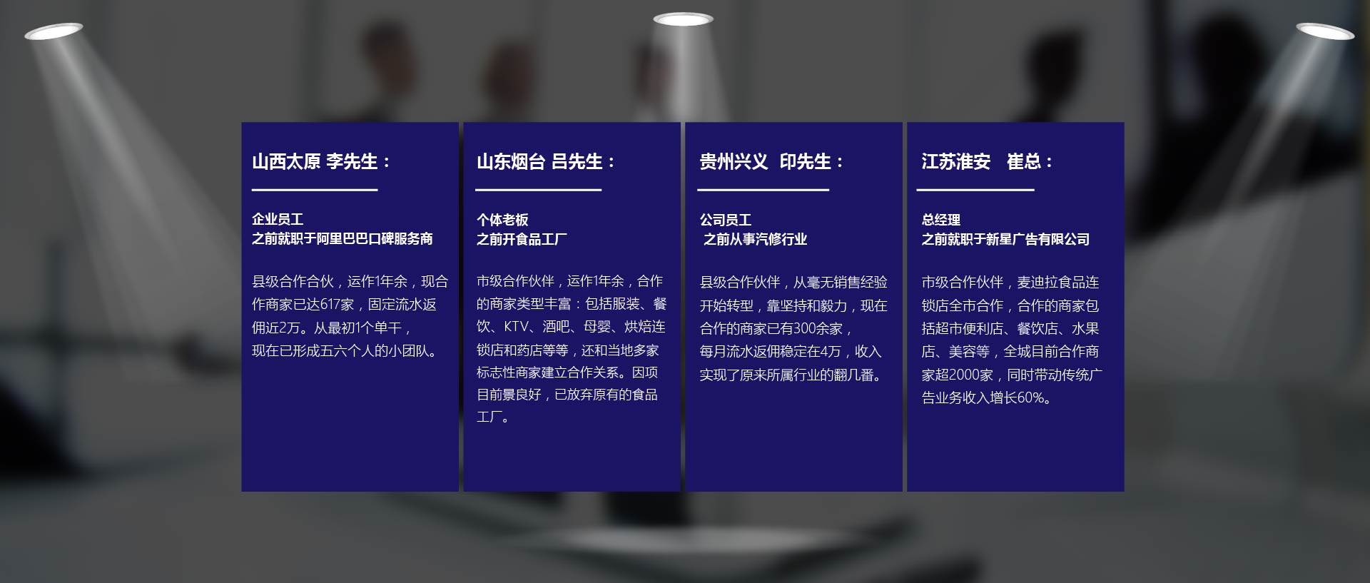 客无忧全新互联网收银系统