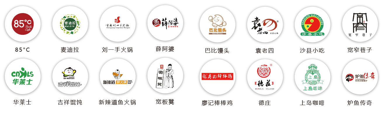 客无忧全新互联网收银系统